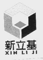 新立基   立基