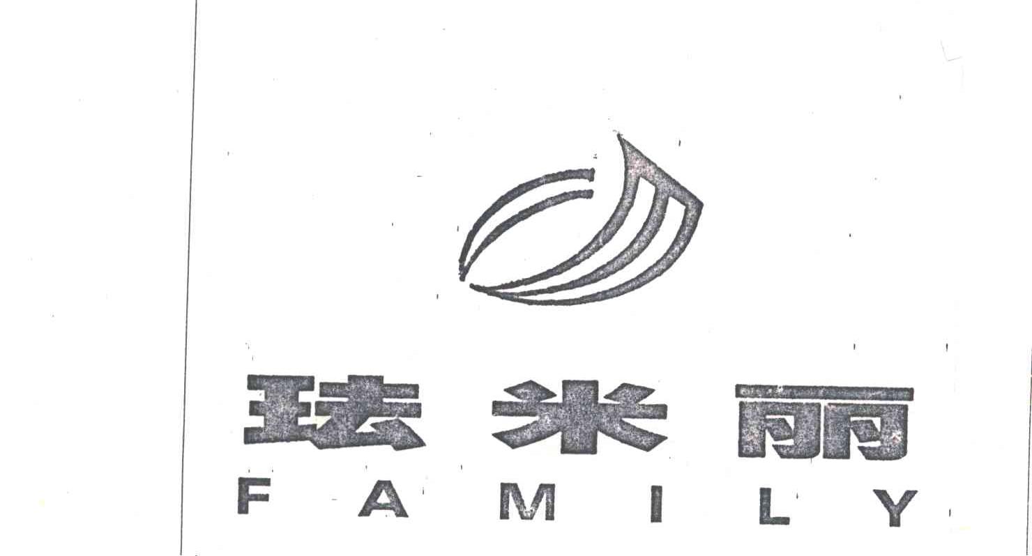 珐米丽;FAMILY