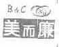 美而廉  B&C  CVS