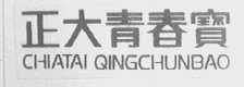 正大青春宝    CHIA TAI QING CHUN BAO