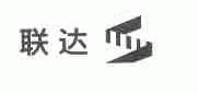 联达
