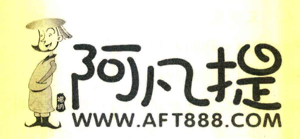 阿凡提 福纳 WWW.AFT888.COM