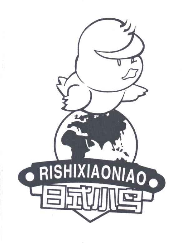 日式小鸟