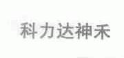 科力达神禾