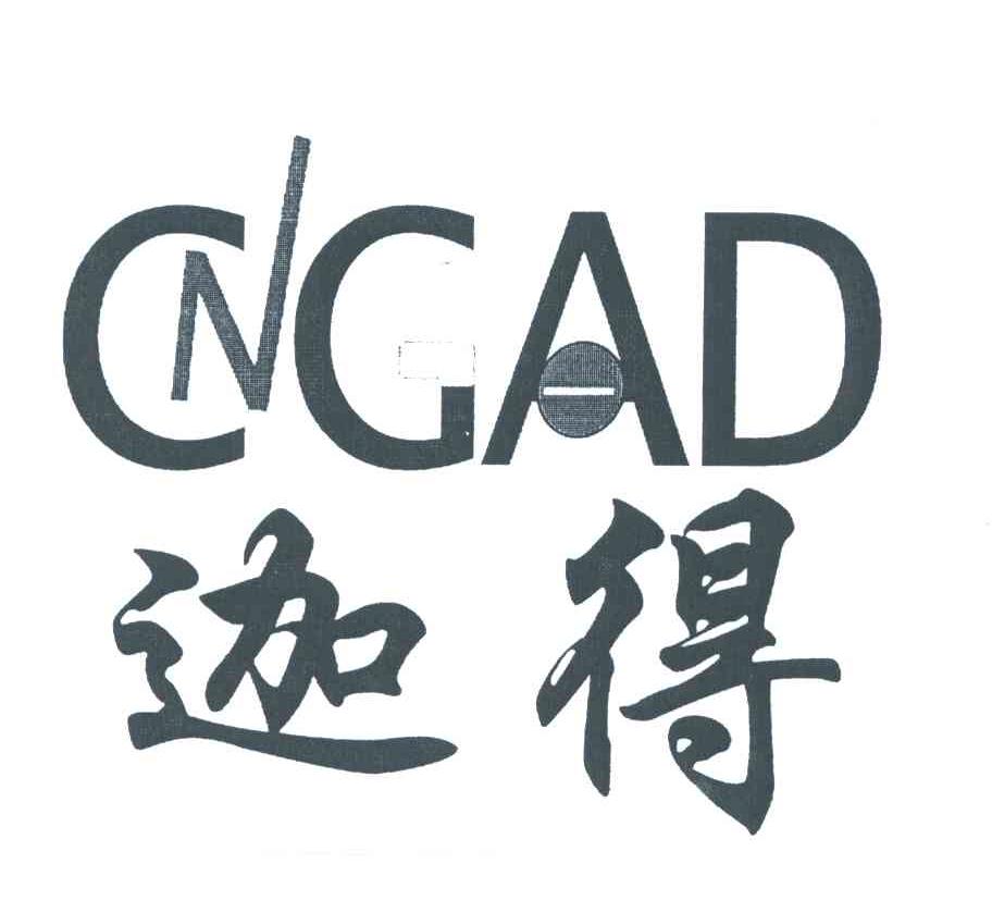 迦得;CNGAD