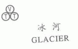 冰河;GLACIER VTT