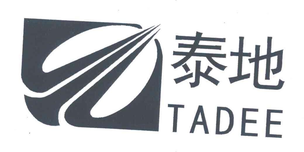 泰地;TADEE