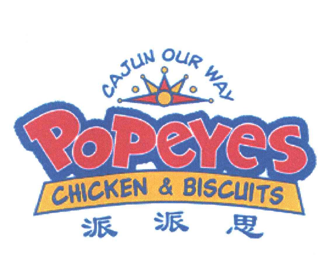 派派思;CAJUN OUR WAY POPEYES