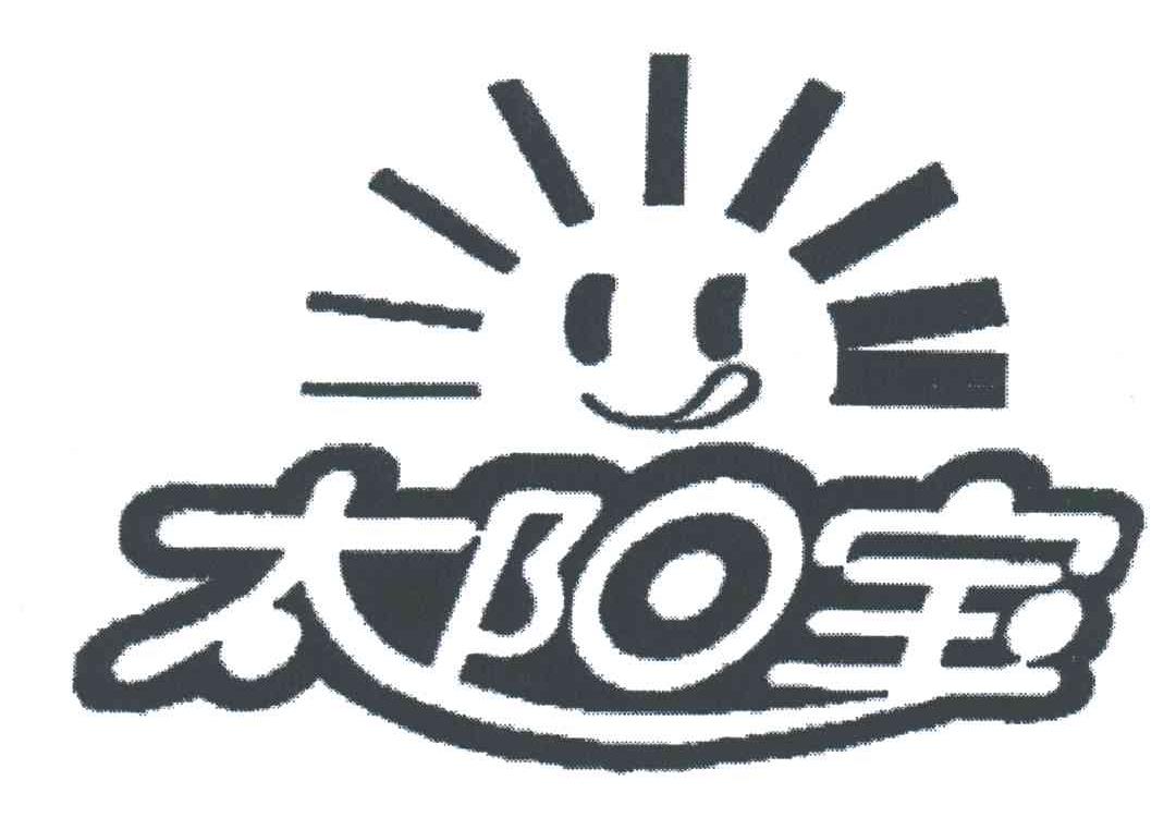 太阳宝