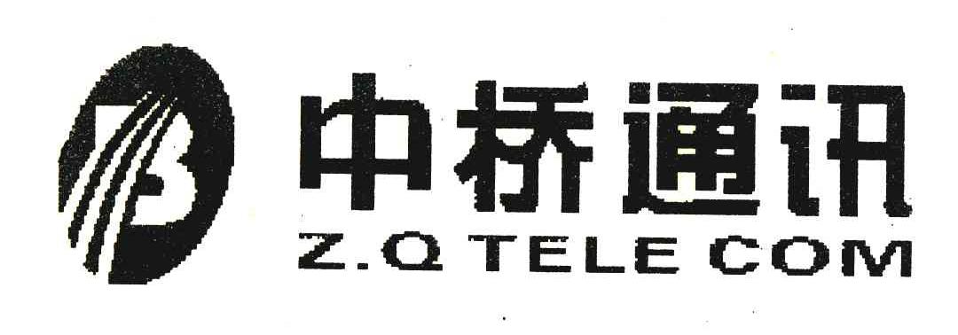 中桥通讯;Z.Q TELE COM