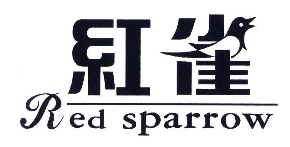 红雀;RED SPARROW