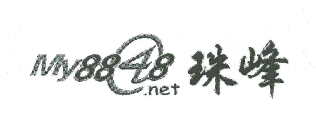 珠峰