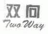 双向;TWO WAY