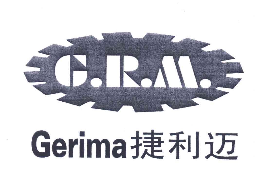 捷利迈;GERIMA