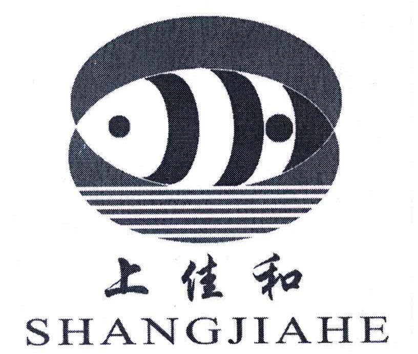 上佳和