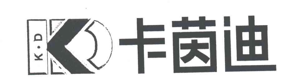 卡茵迪;KD