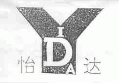怡达