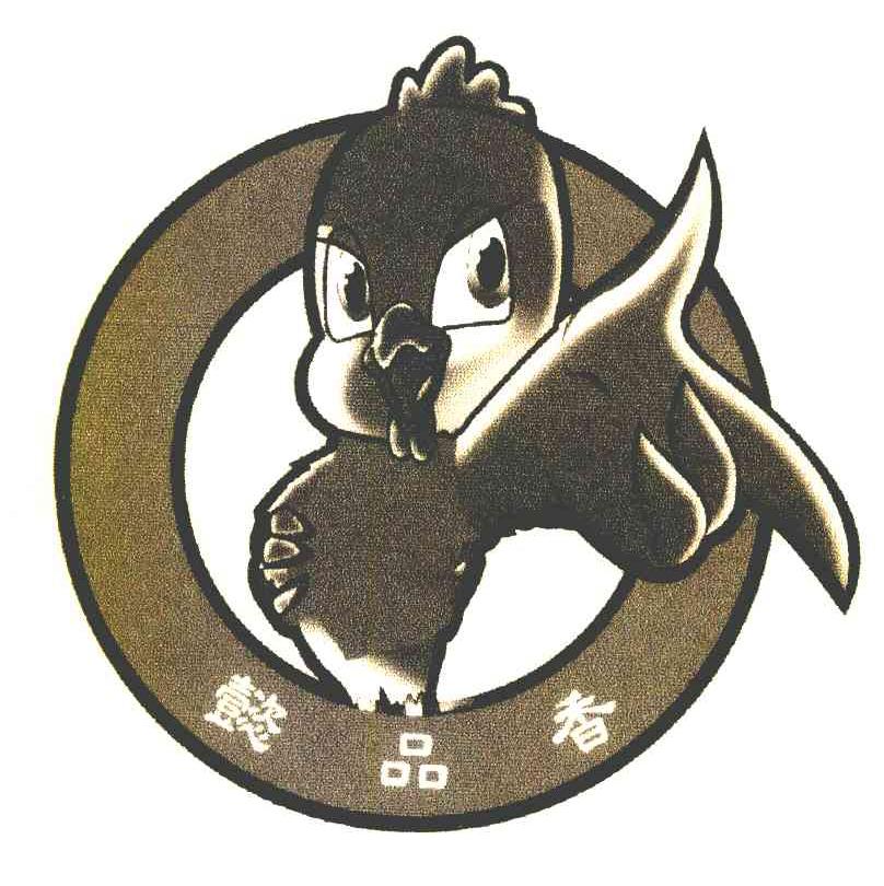 懿品香