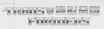 THE TRANSFORMERS  变形金刚