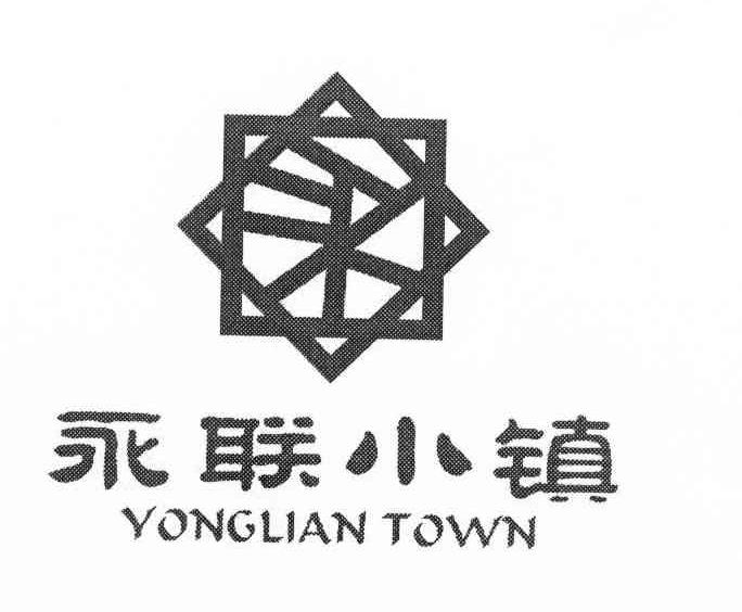 永联小镇 YONGLIAN TOWN