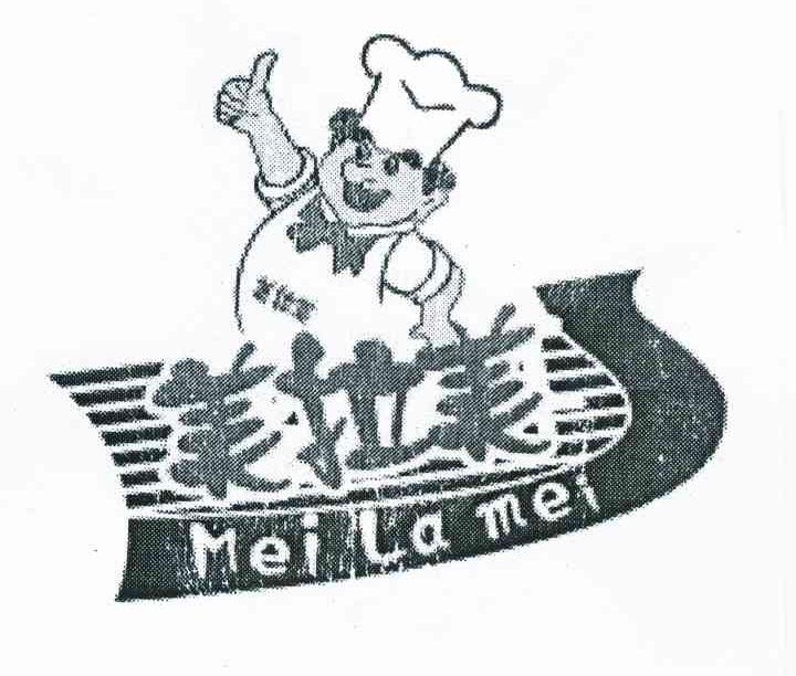 美拉美