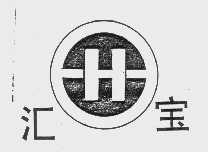 汇宝   H
