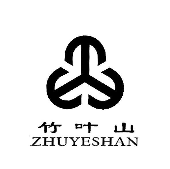 竹叶山
