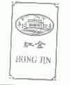红金