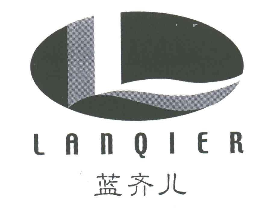 蓝齐儿;L