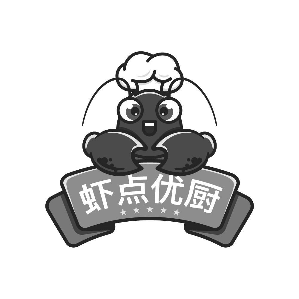 虾点优厨