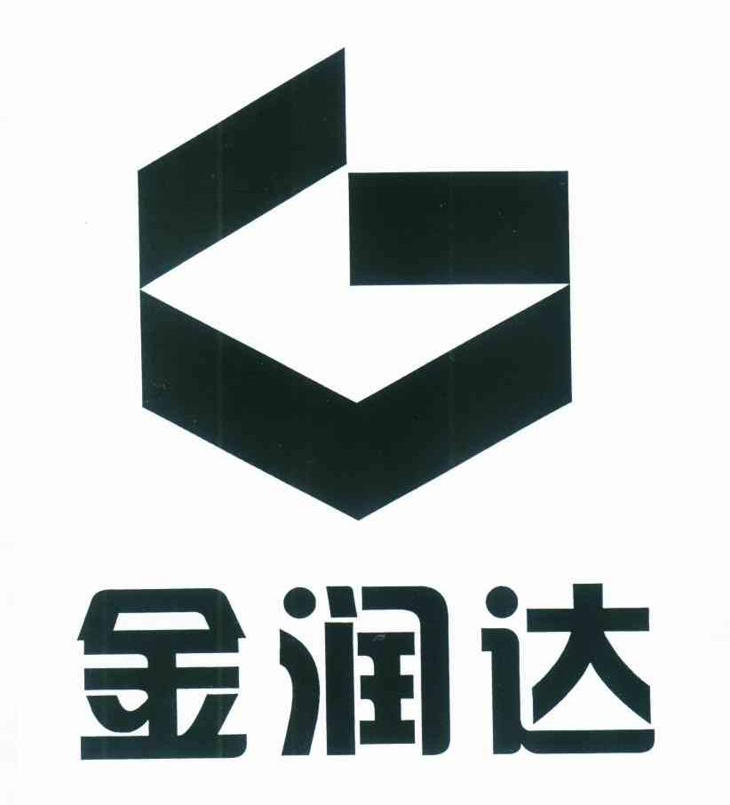 金润达 G