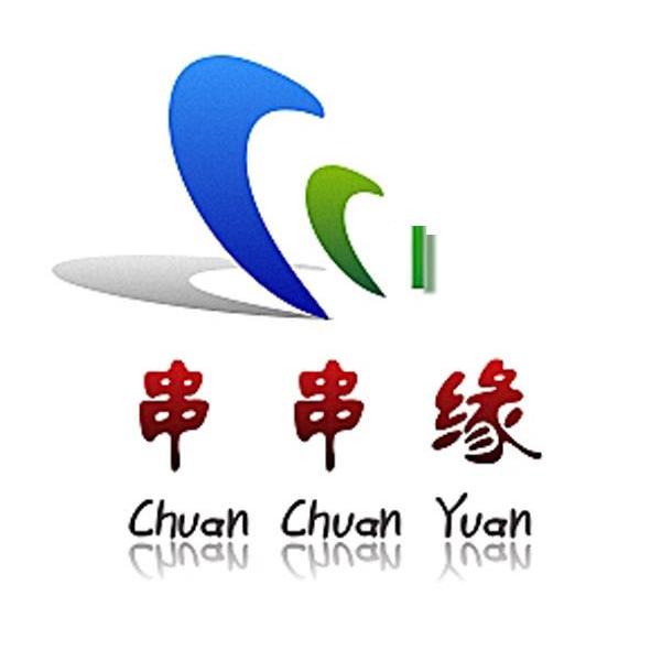 串串缘