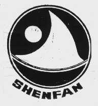 SHENFAN