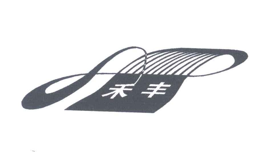 禾丰