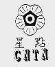 星点;CNTN