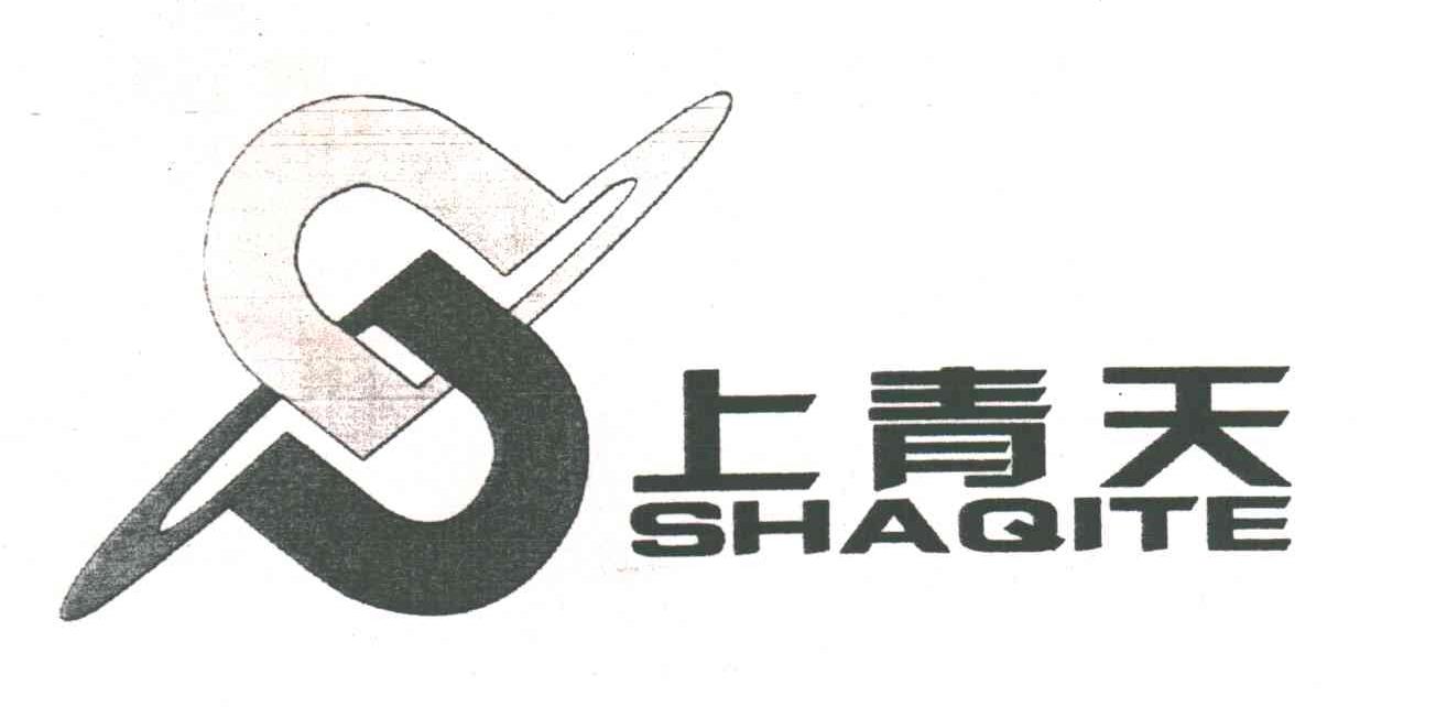 上青天