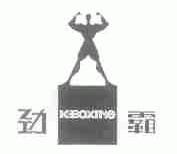 劲霸;K-BOXING