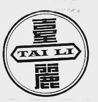 台丽