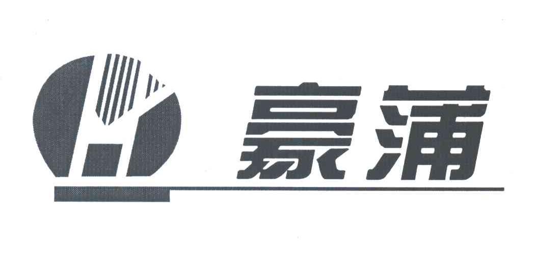 豪蒲