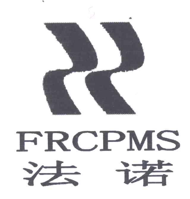 FRCPMS;法诺及图