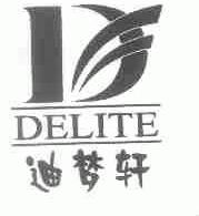 迪梦轩;DELITE