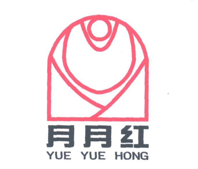 月月红
