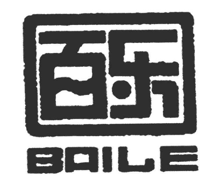 百乐