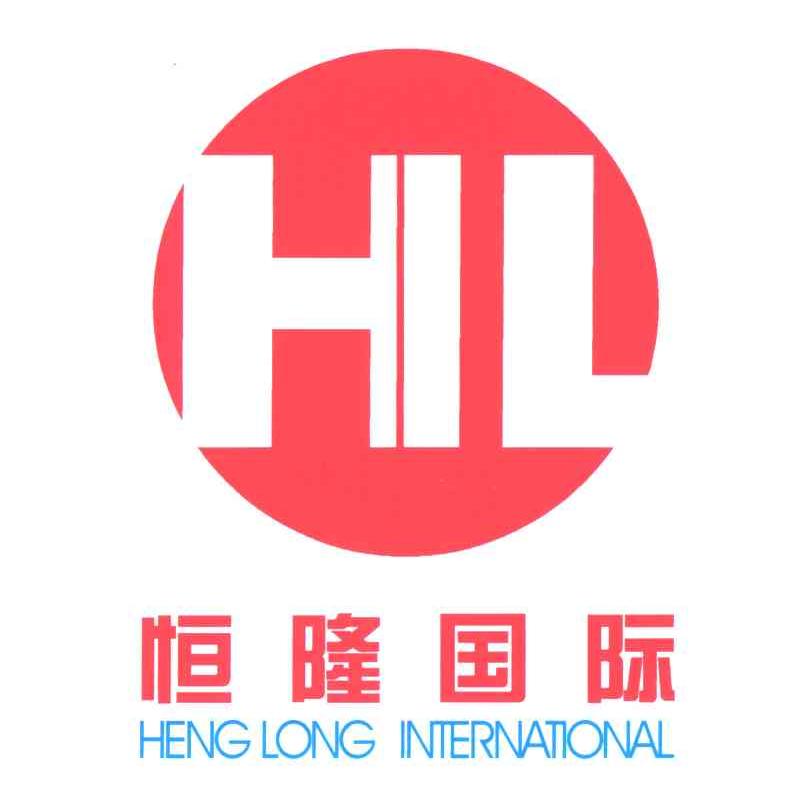 恒隆国际