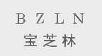 宝芝林   BZLN