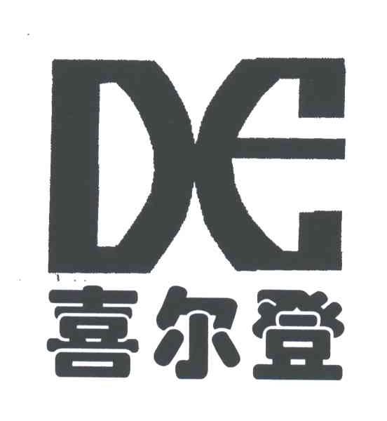 喜尔登