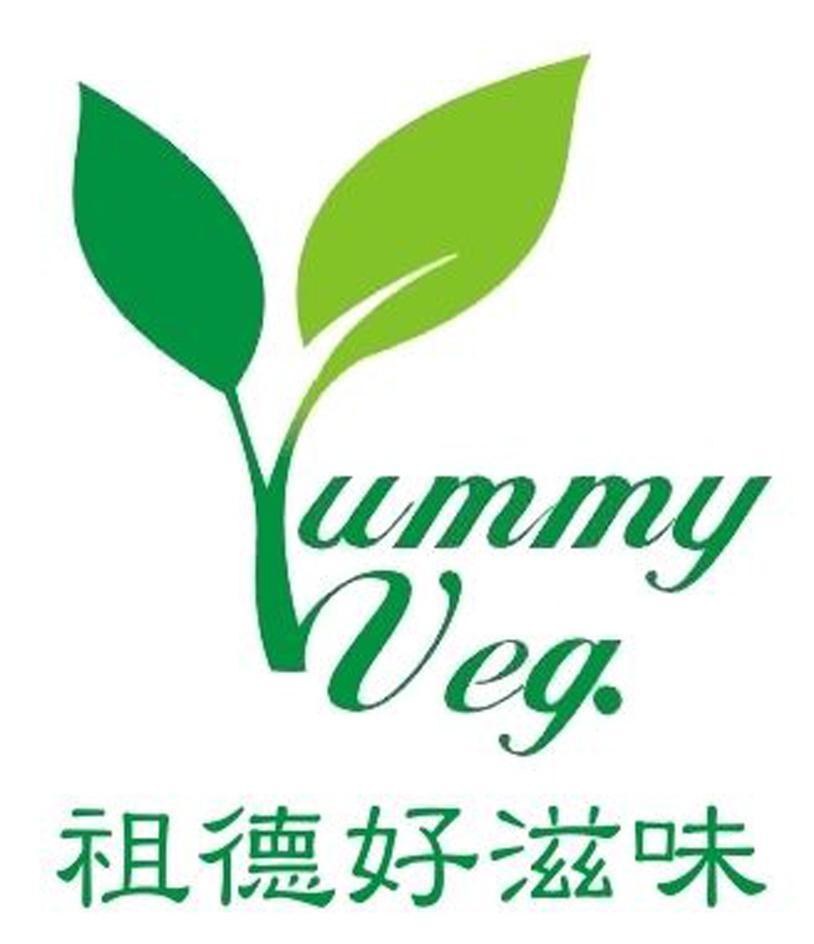 祖德好滋味 YUMMY VEG.