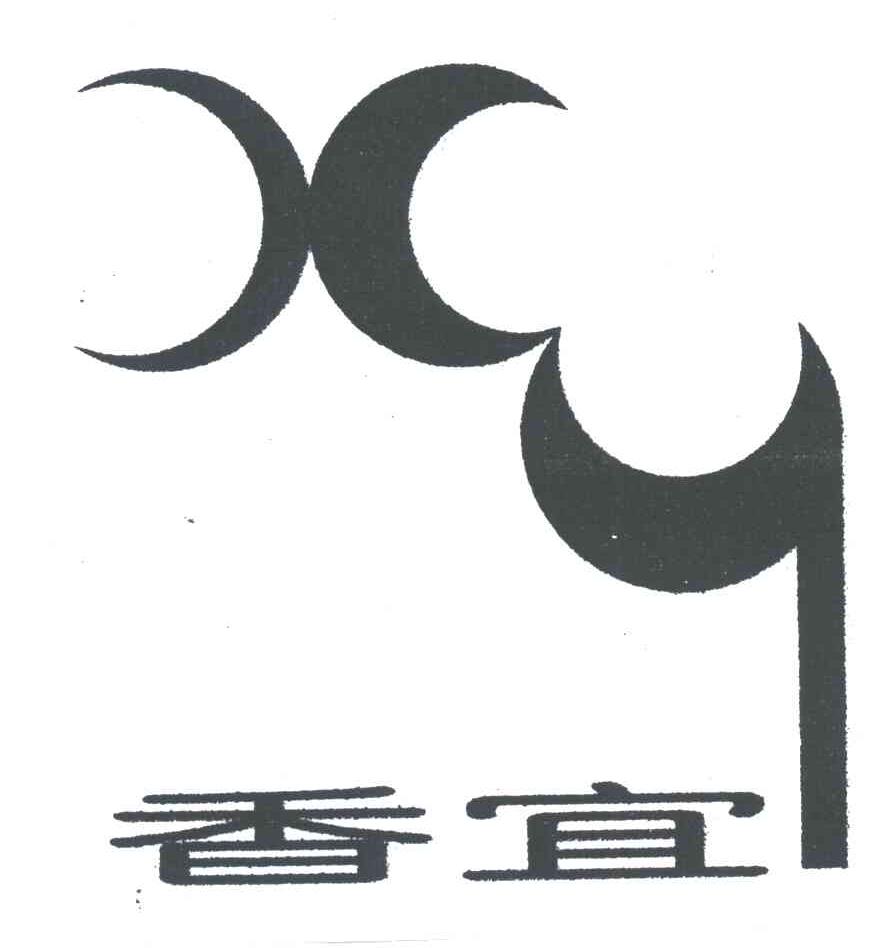 XY;香宜