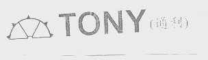 通利   TONY