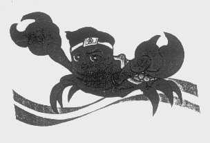 勇